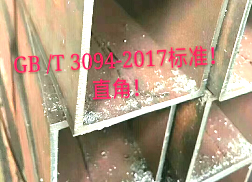 Q235方管的具體規(guī)格以及執(zhí)行標(biāo)準(zhǔn)